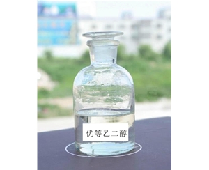 冷媒乙二醇原液